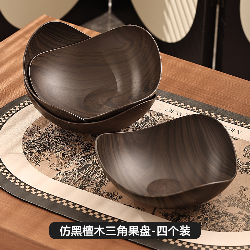 零食干果糖果盘摆放仿水新款2025果盘客厅家用盘高颜值不规则木纹|undefined