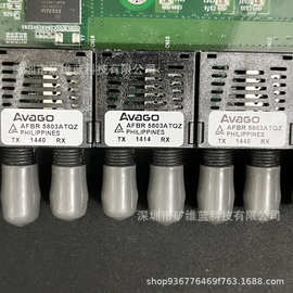 AFBR-5803ATQZ 光纤收发器 现货供应 图片实物 可直拍