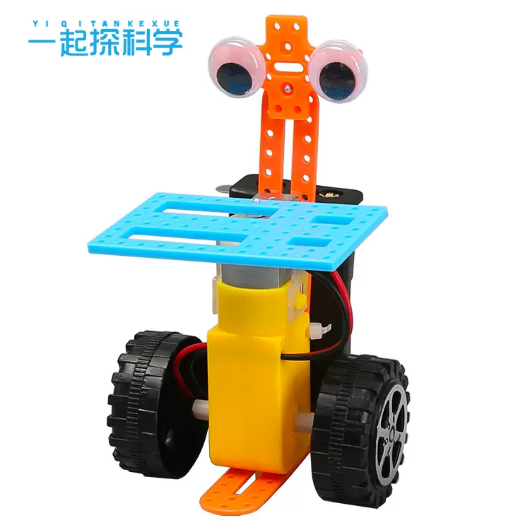 送餐机器人 科技小制作发明diy儿童手工拼插玩具科学实验材料教具