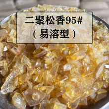 ˹Ͷ ܛc90/95 ܾۺ ճ֬