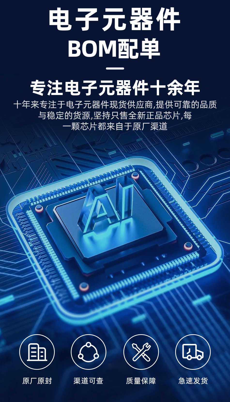 集成电路芯片AD8319ACPZ AD8319全新原装正品-阿里巴巴