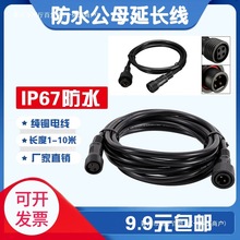 ���ղ��^��ĸ�������L��늾���|��ˮ�B����������ٽ��^led����