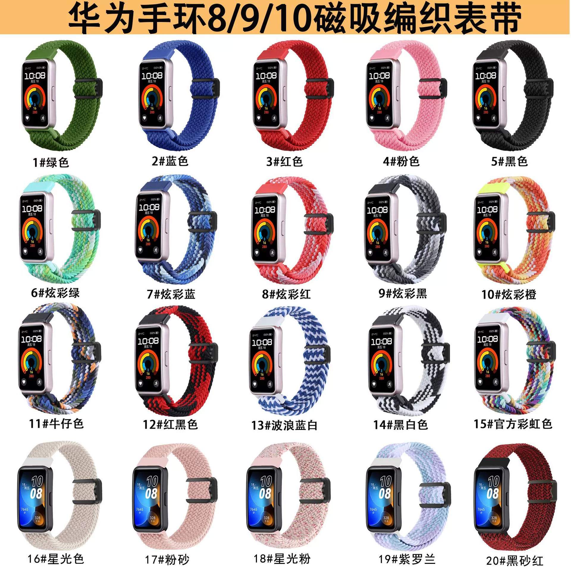 Huawei, регулируемая нейлоновая ремешок для часов, плетёный браслет