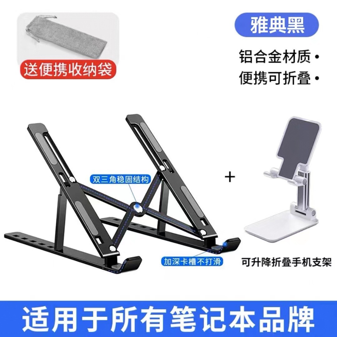 Soporte para portátil Soporte de soporte plegable multifunción de aleación de aluminio Soporte para tableta de enfriamiento de elevación de escritorio N3