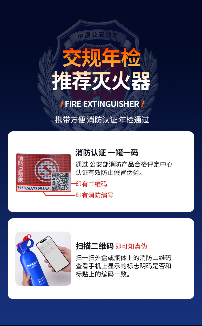 Vehicle-Mounted Water-Based Fire Extinguisher 21B for Car Annual Inspection, Household Use, Explosion-Proof, High-Temperature Resistant, Portable Firefighting Equipment