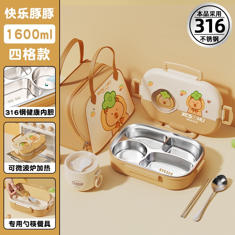 卡皮巴拉便当盒小学生饭盒316食品级上学专用一年级分格餐盘柠檬|undefined