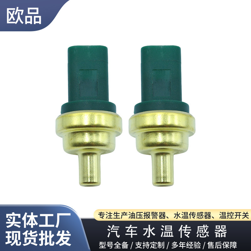 Water Temperature Sensor 1338g5 1338C1 Suitable for Citroen Peugeot Coolant Temperature Sensor