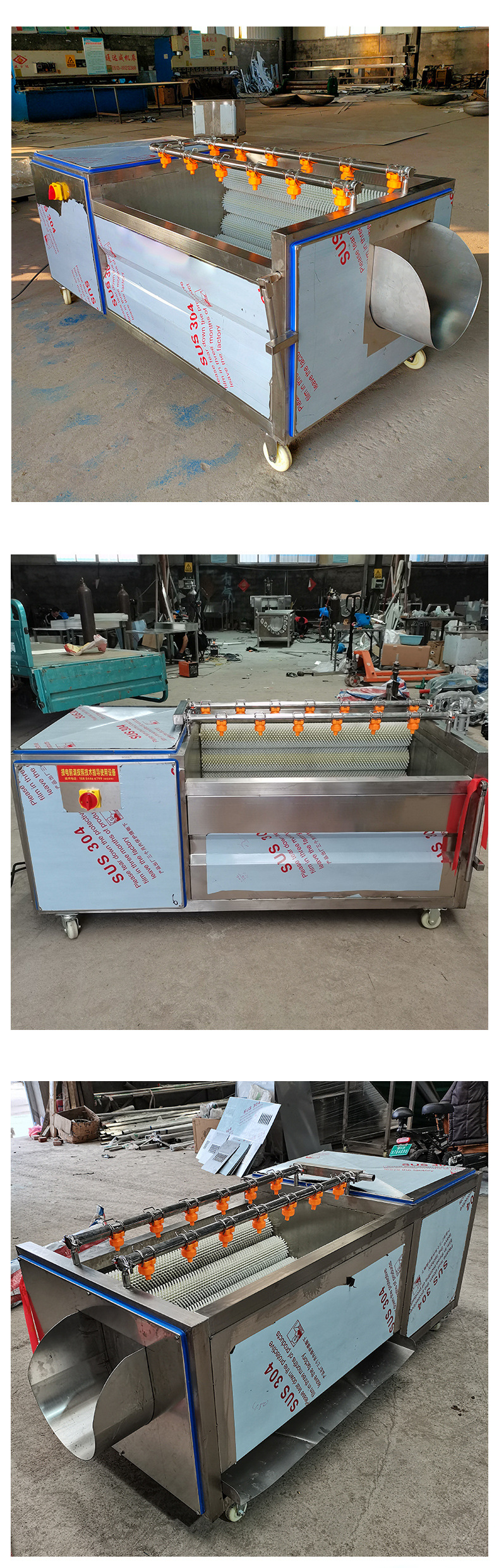 超硕机械毛辊清洗去皮机_20220809_07