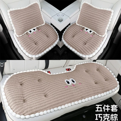 Seat cushion, seat cover | covers, and pillows - five-piece-set-chocolate-brown