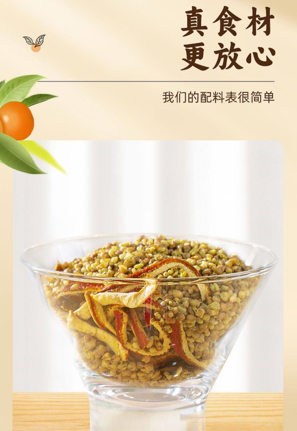 Chenpi Tartary Buckwheat Tea Chen Pi Ku Qiao Cha 5g x 20 Bags Sugar Free Wellness Tea quality and texture