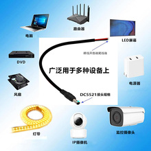 ֱ�������Դ���L��DC5.5X2.1���^20���׹�ĸ�^�Ӵּ��L���~��