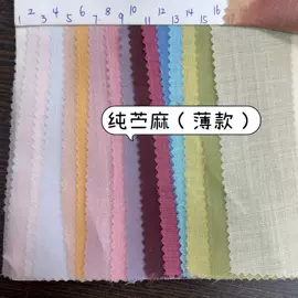 亚麻面料;其他麻类面料;黄麻面料