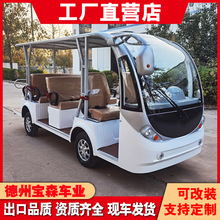 电动观光车11座景区旅游敞篷学校公园摆渡酒店接待售楼处看房车