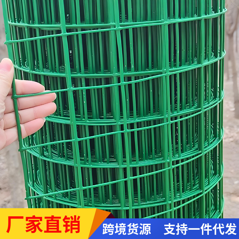 现货浸塑荷兰网 绿色铁丝网围栏 养殖养鸡鸭果园圈地护栏网防护栏
