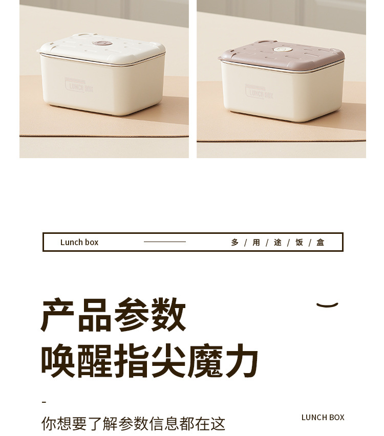 饭盒-详情_16.jpg