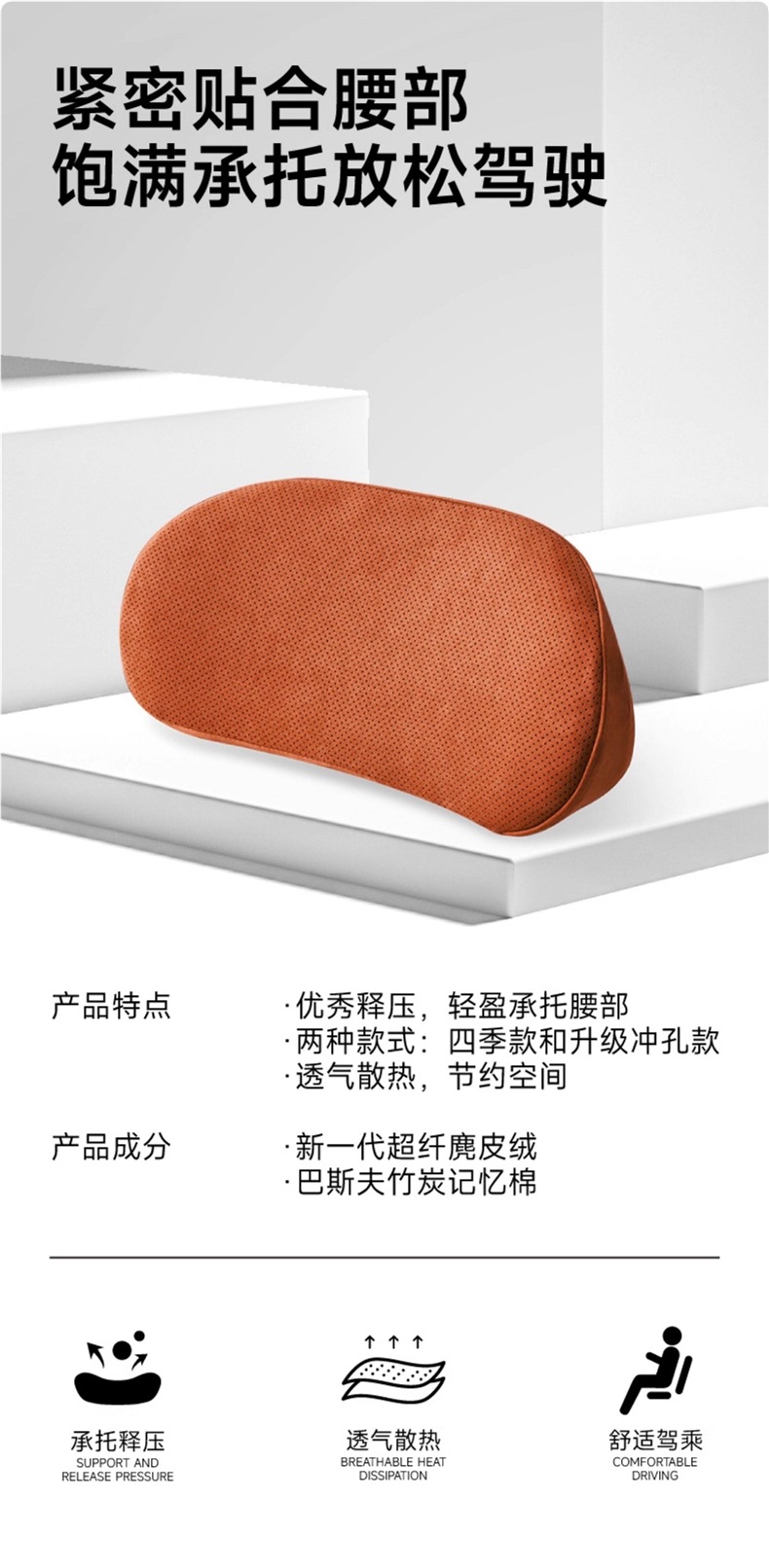 Car Lumbar Support Cushion, Thin Model, Small Lumbar Support, Tailbone Car Pillow, Lumbar Seat Support, Memory Foam Pillow, Neck Pillow, Others