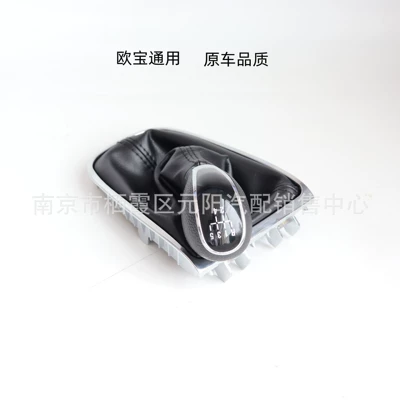 Gear Shift: Yinglang Cab and accessories