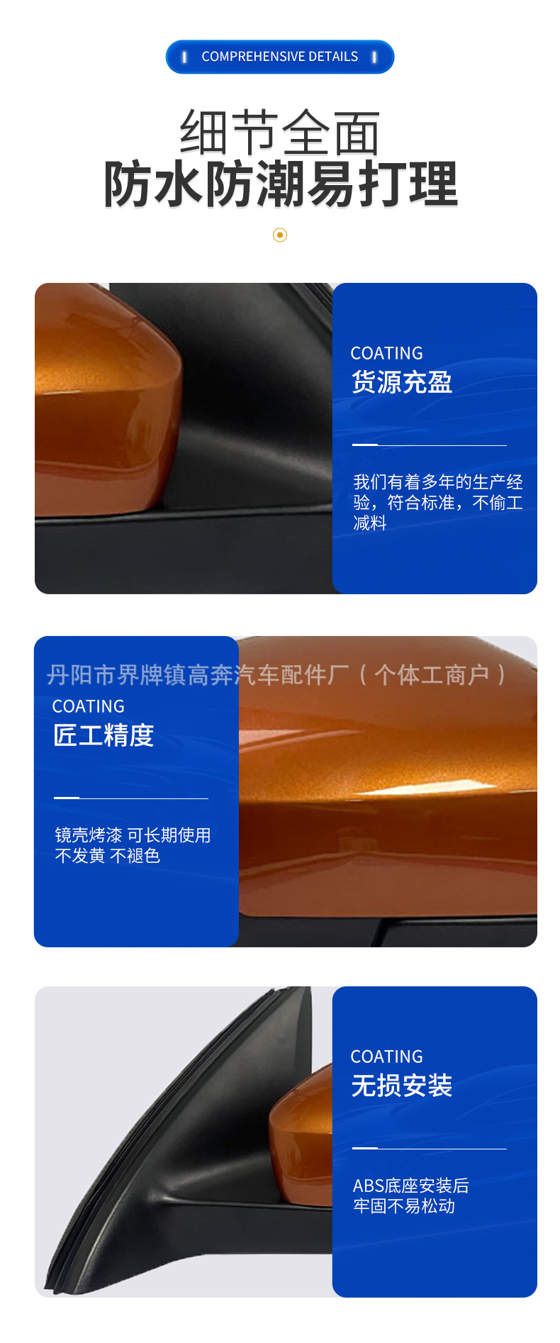Suitable for Jetta Va3 Model Rearview Mirror Assembly, Direct Sales from the Manufacturer, Va3 Jetta for Jetta Reflector