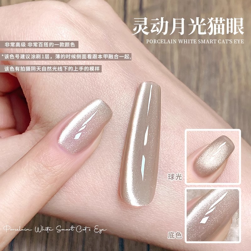 El nuevo estilo de Ennishi no es gris, ojo de gato 2025 muestra cerámica blanca, ojo de gato blanco, esmalte de uñas, exclusivo para salón de uñas
