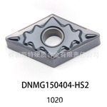 DNMG150404钢件外圆55度菱形数控刀片