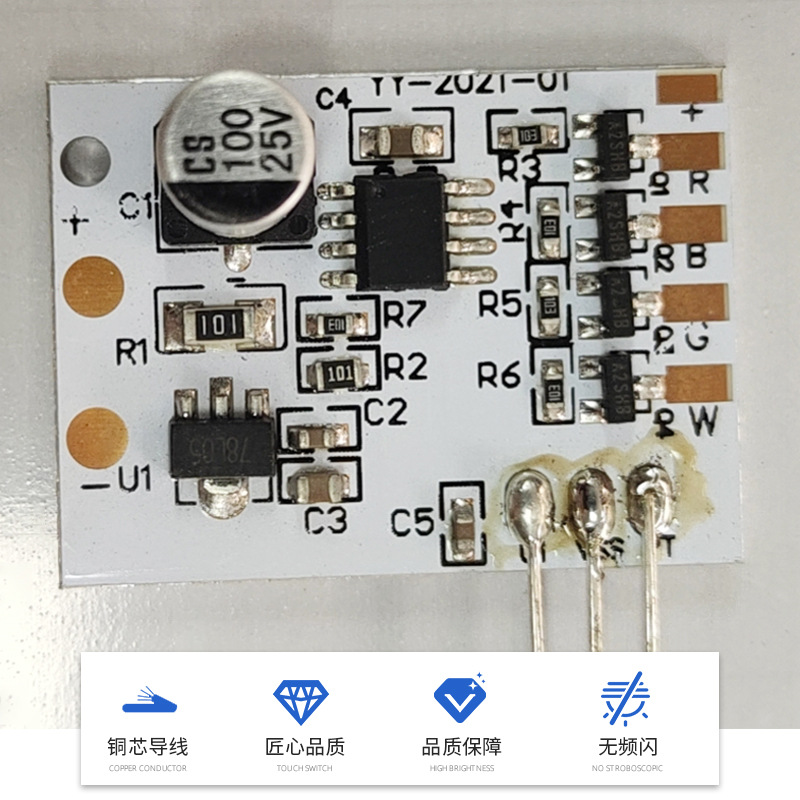 Colorful LED motherboard, smart bulb, switch key, remote control, custom-made