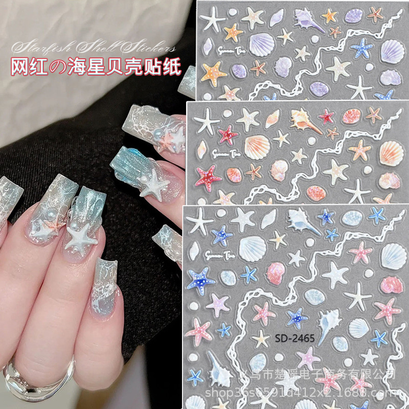 Starfish Shell Nail Art Stickers 5D Embossed Stereo Summer Shell Light Star Conch DIY Nail Sticker Decorations Starfish Shell Nail Art Stickers 5D Embossed Stereo Summer Shell Light Star Conch DIY Nail Sticker Decorations