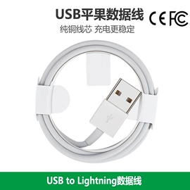 手机数据线;手写笔;手机充电器