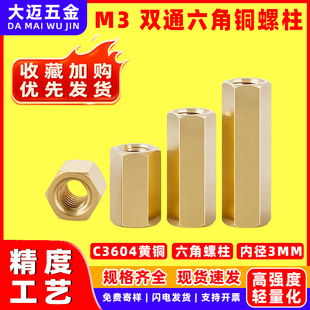 M3�pͨ�����~��ֱͨ�������ݹ��S�~���ݼym3������ĸ�����x֧����