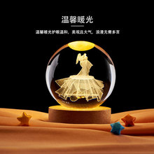 跨境婚恋恋人情侣3d立体激光内雕水晶球卧室床头氛围感小夜灯摆件