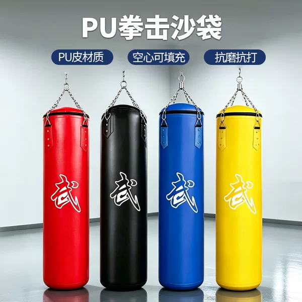PU boxing punching bag martial arts gym taekwondo muay thai hanging training hollow punching bag PU boxing punching bag