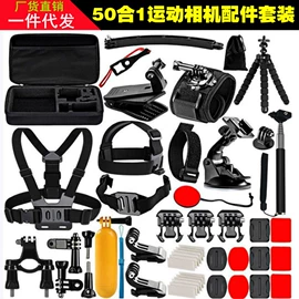 运动摄像配件;GoPro配件;手机支架