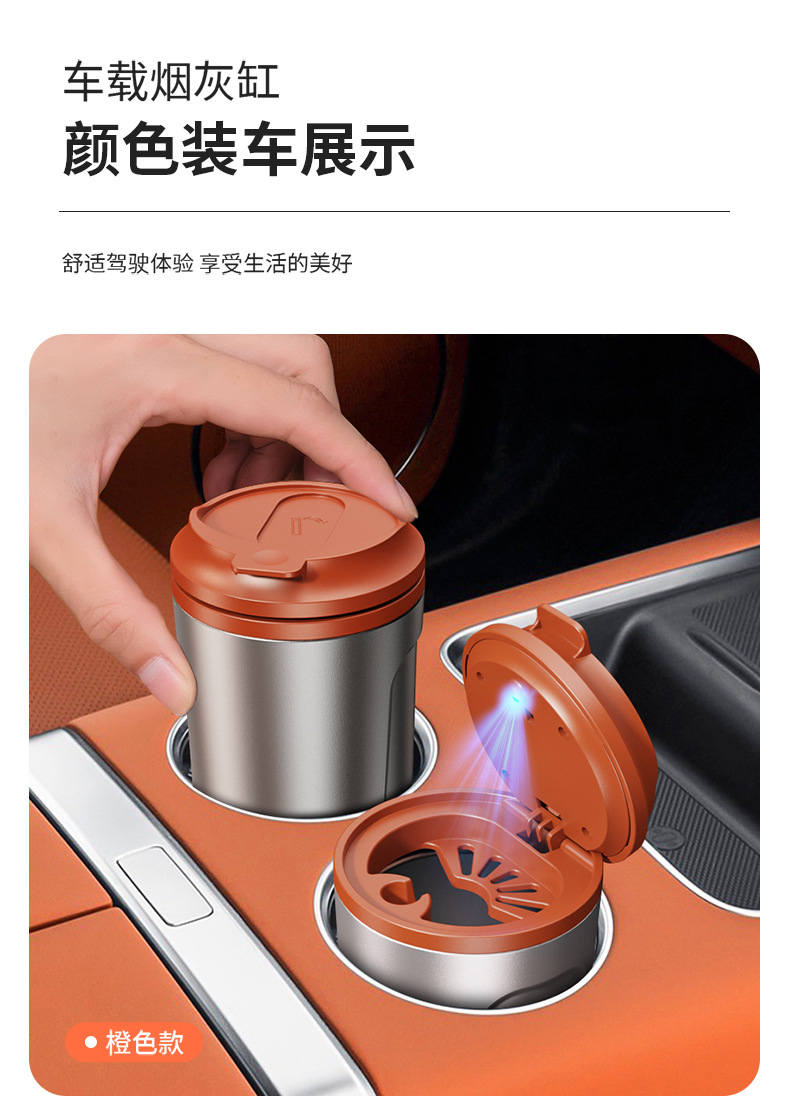 2025 New Car Ashtray Anti-Fly Ash Automatic Smoke Extinguishing Coffee Cup Ashtray Classy and Classy
