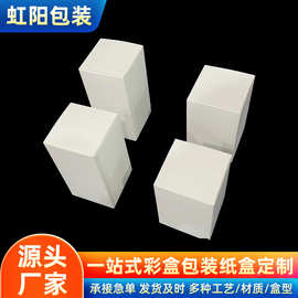 现货批发特硬包装白卡盒方形可折叠通用包装盒定 制白色小纸盒