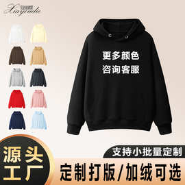 河北大卫衣连帽女纯色宽松款棉服大码女装光板加绒男长袖韩版宽松