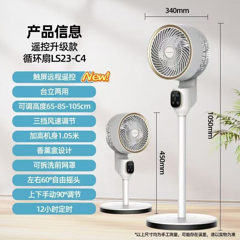 Chigo 空気循環ファン寮家庭用扇風機サイレント家庭用省エネサイレント垂直デスクトップフロアファン|undefined