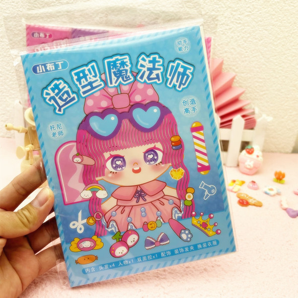 children's magic book with stickers