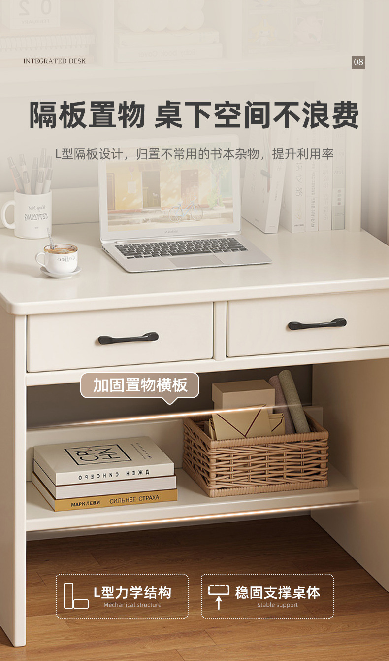 复制_实木书桌书架一体桌学生学习桌子写字台电脑.jpg