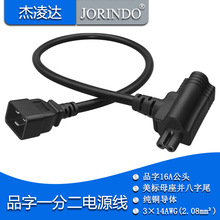 16AƷ�����M���^�Դ��һ�D��C20�D5-15R+C7���˲����K����0.32��