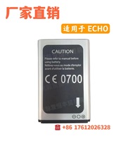 mECHO֙C늳 ECHO BIGFP600AA battery 늳 600mah