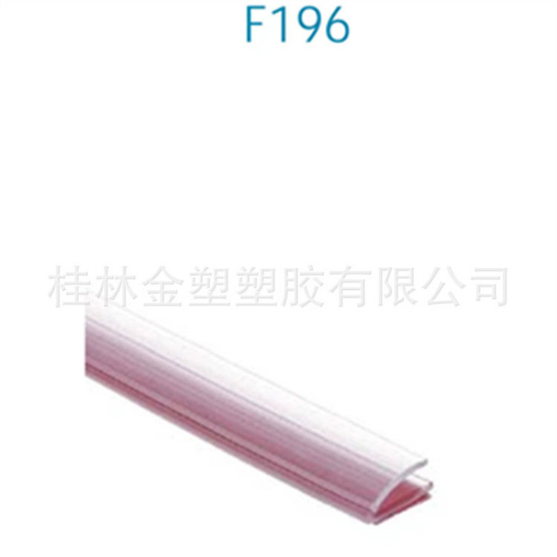 厂家直供淋浴房浴室挡水条贴玻璃防撞条卫生间挡水密封条防水胶条