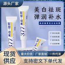 ��ܽѩ377������ѩ�������˪30g���������̝��aˮ�����wɫ�S��