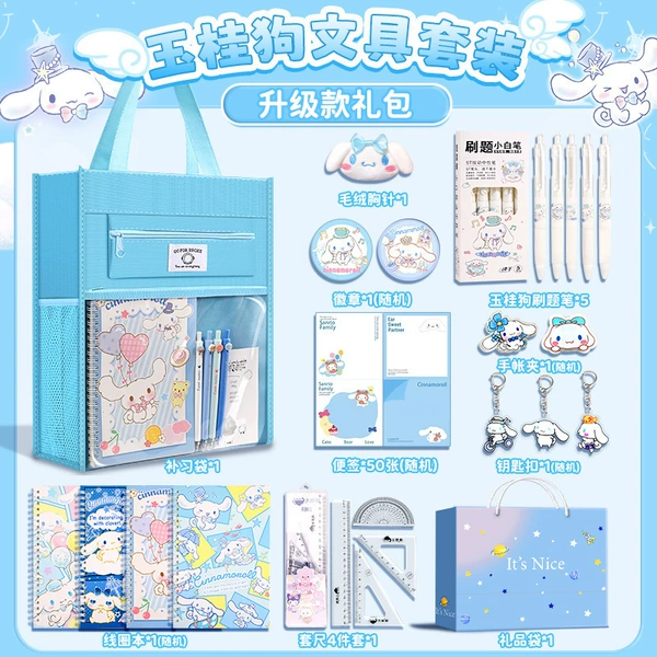 Stationery 41 Blue Jade Dog Upgrade Set