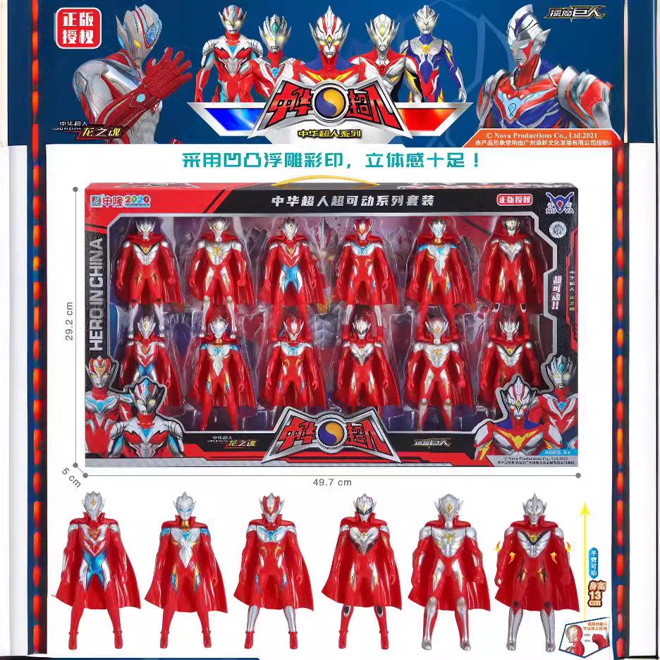 Chinese hero salted egg Superman is authorized to enter the business super luminous sound children's early education intelligence toys