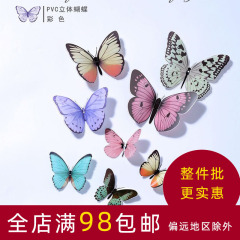 精選店pvc蝶アクセサリー花花束と材料花芸花屋包装材料
