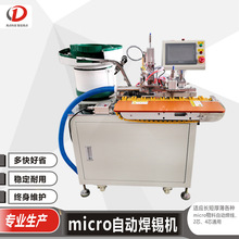 �S��ֱ��USB�ԄӺ��a�C�r���R�ݳ���A���~��V8�ԄӺ��a�C���˘���