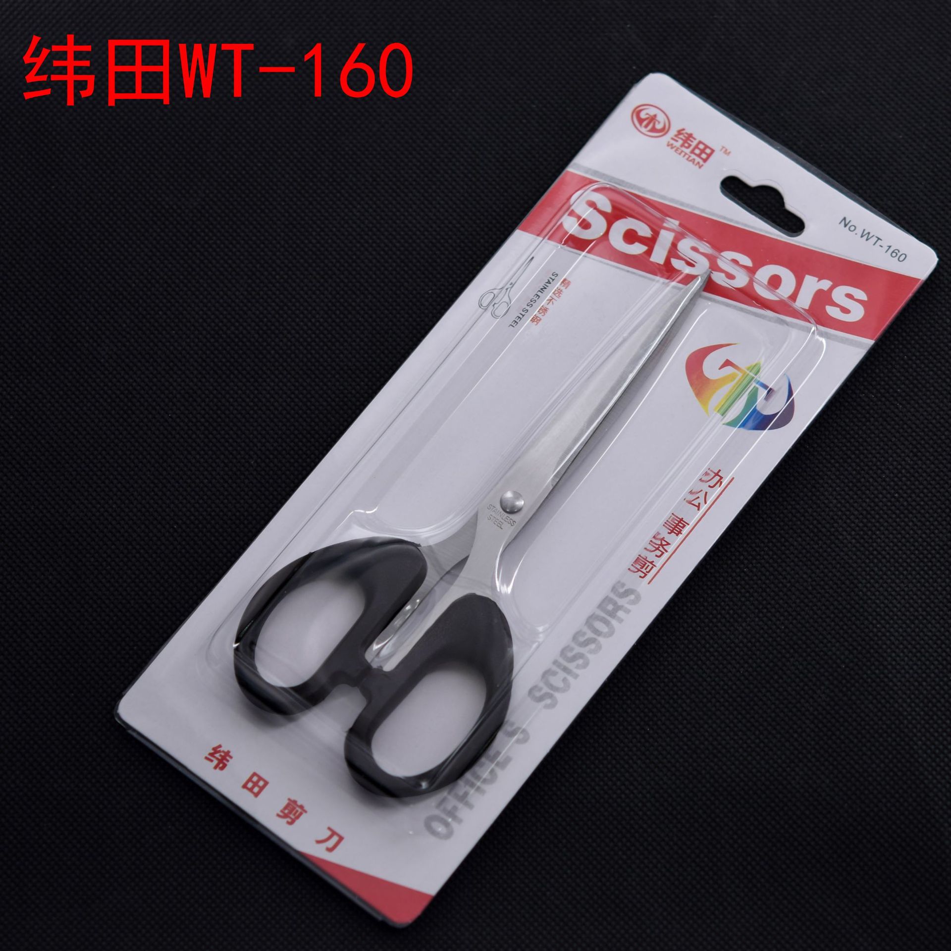 SS-160
