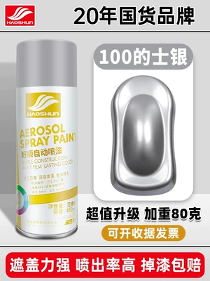 Black and White Automatic Spray: Avtomobil boyası - taxi-silver-450mlbottle