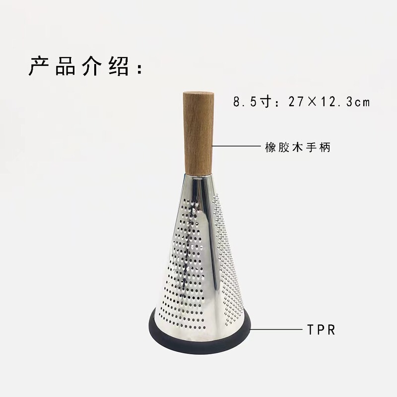 新しい縦型ステンレス鋼円錐型削り器三面削り器チーズシュレッダーグリッター果物と野菜の木製ハンドル削り器|undefined
