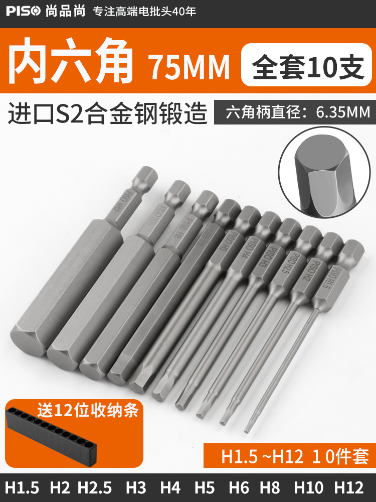Hexagonal storage system, 75mm