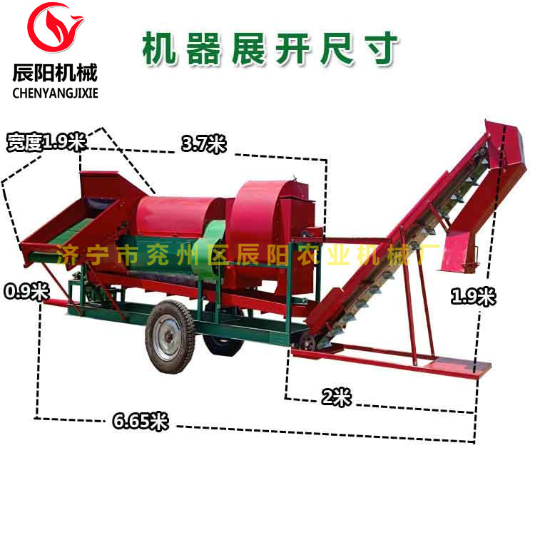 大型拖拉机牵引摘果机自动装车装袋款摘果机干湿两用自动装车热销